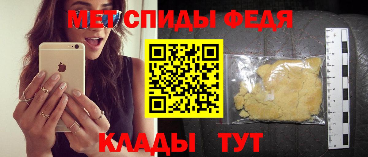 Избербаш  Amphetamine  Вход с VPN  Амфетамин 98% 