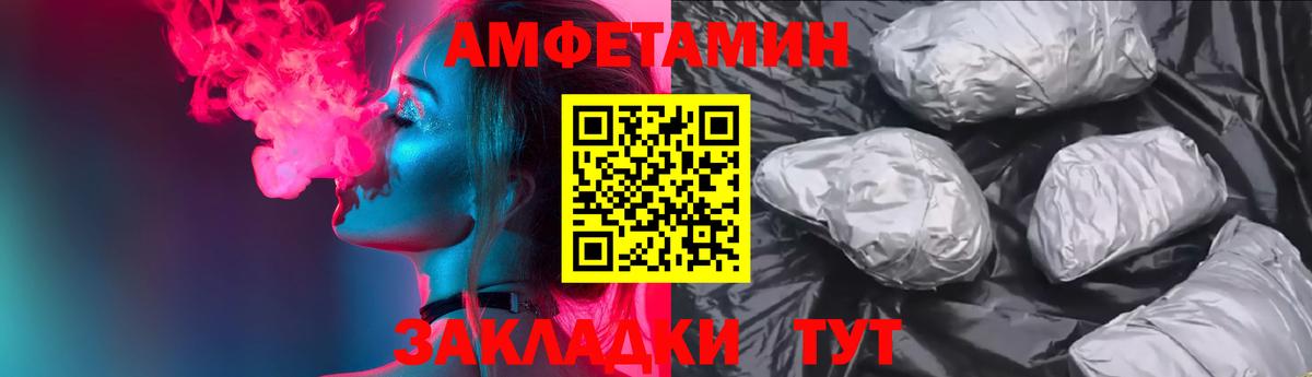 АМФ 97% Избербаш