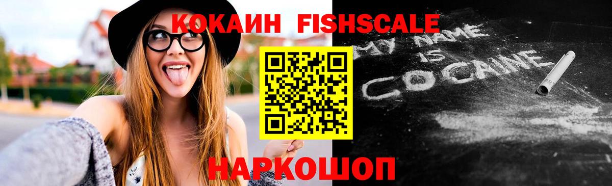 Cocaine 97%  Cocaine Колумбийский  Вход с VPN  цена наркотик  Избербаш  КОКАИН 
