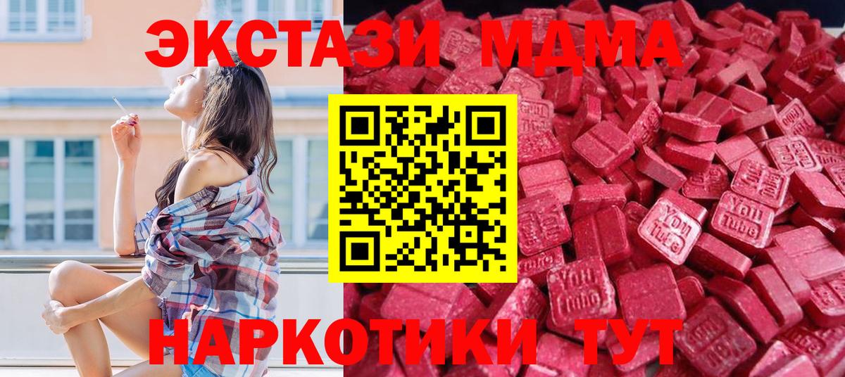 Экстази TESLA Избербаш