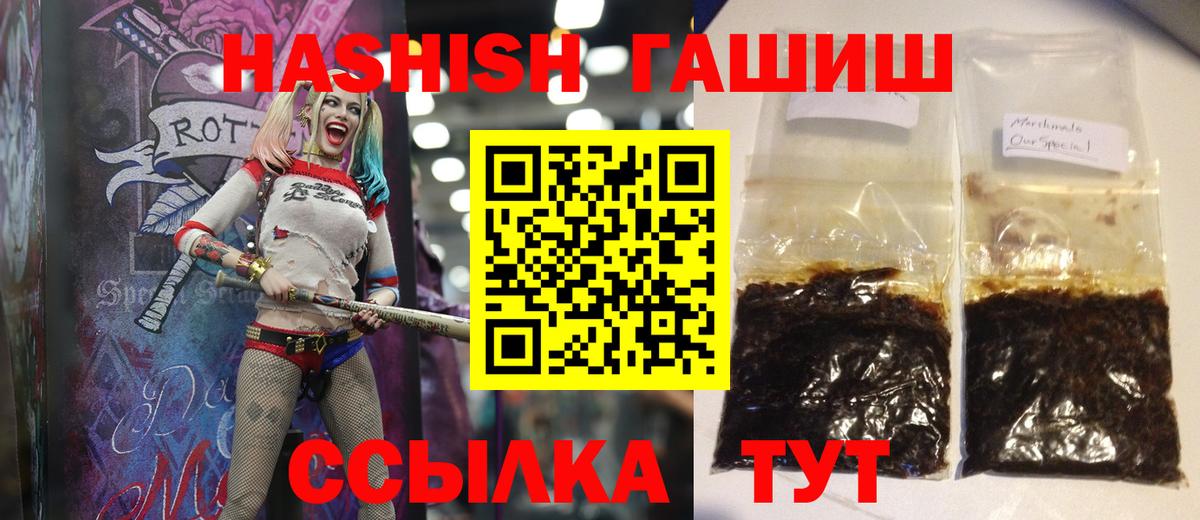 ГАШИШ hashish Избербаш