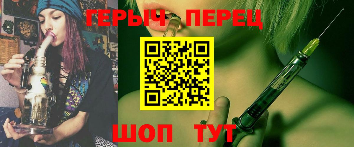 Героин хмурый Избербаш