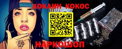 2c-b Долгопрудный