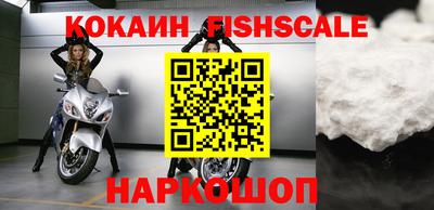 MESCALINE Дмитров