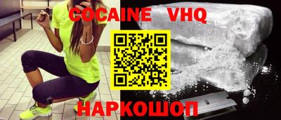 2c-b Долгопрудный