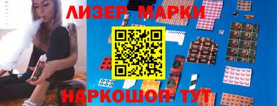 2c-b Долгопрудный