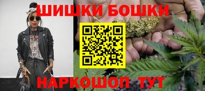 2c-b Долгопрудный
