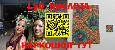 MESCALINE Дмитров