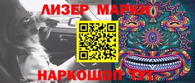 MESCALINE Дмитров