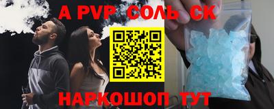 MESCALINE Дмитров