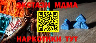 MESCALINE Дмитров