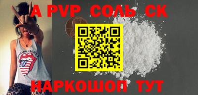 MESCALINE Дмитров