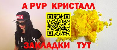 2c-b Долгопрудный