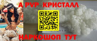 2c-b Долгопрудный