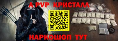 2c-b Долгопрудный