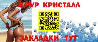 2c-b Добрянка