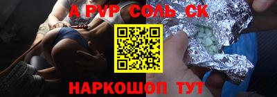 2c-b Добрянка