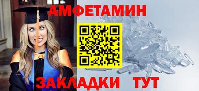 2c-b Добрянка