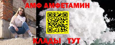 2c-b Долгопрудный