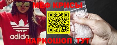 МДПВ Гуково