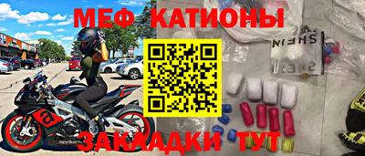 MESCALINE Дмитров