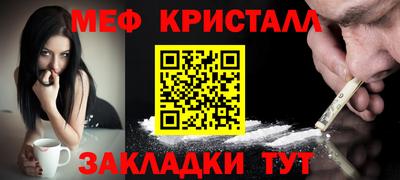 2c-b Долгопрудный