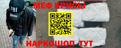 MESCALINE Дмитров