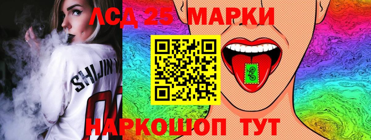 Избербаш  LSD-25 экстази ecstasy  Вход с VPN  ЛСД экстази кислота 