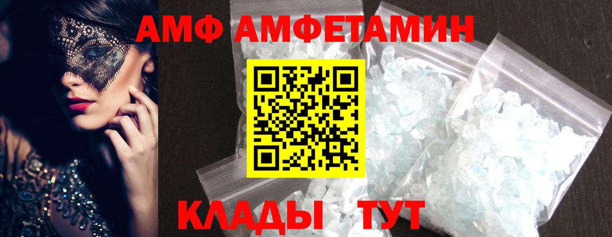 МЕТАМФЕТАМИН пудра Избербаш