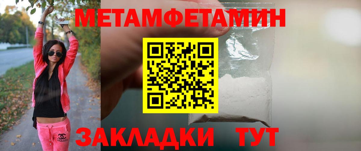 Избербаш  МЕТАМФЕТАМИН мет  МЕТАМФЕТАМИН мет  Вход с VPN 
