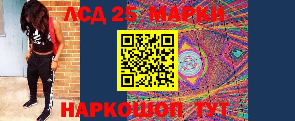 Марки 25I-NBOMe 1,8мг  Наркотические марки  Вход с VPN  Избербаш  Марки 25I-NBOMe 1,8мг 