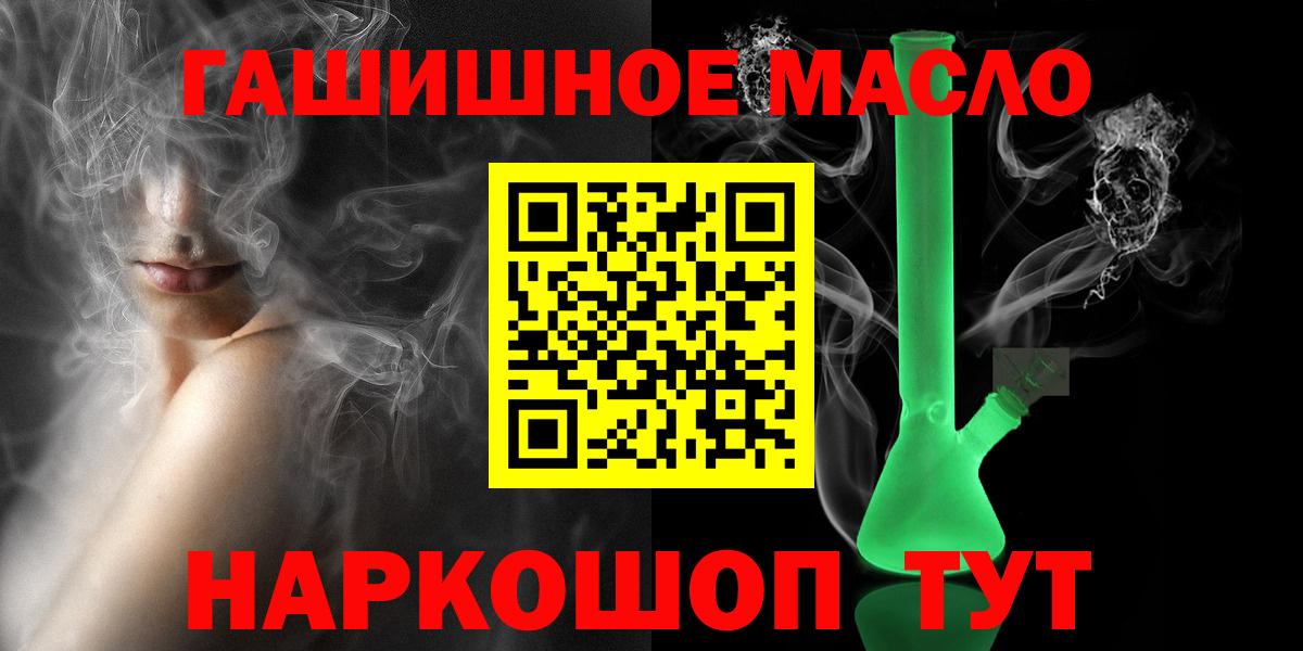Избербаш  ТГК вейп  ТГК вейп с тгк  Вход с VPN 