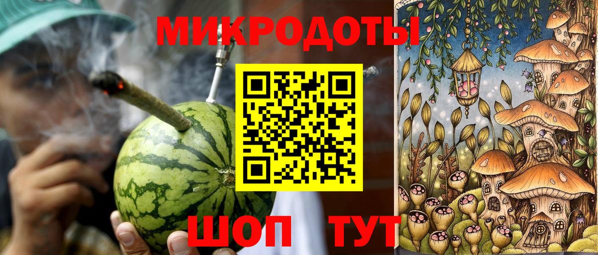 Галлюциногенные грибы мухоморы  Вход с VPN  Избербаш  купить наркотик  Галлюциногенные грибы MAGIC MUSHROOMS 