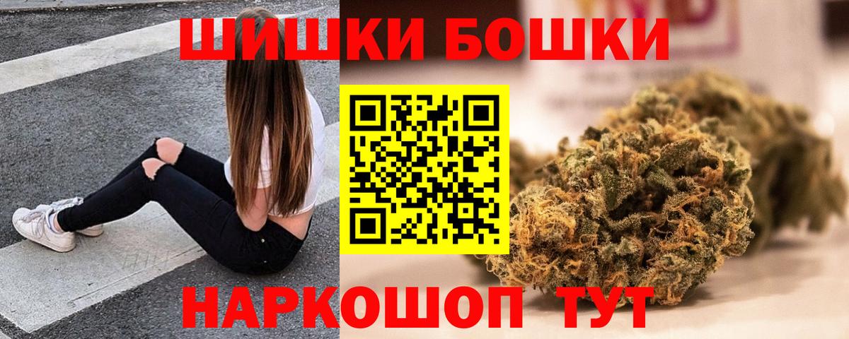 Избербаш  Канабис тримм  Канабис Amnesia  Вход с VPN  Шишки марихуана планчик 