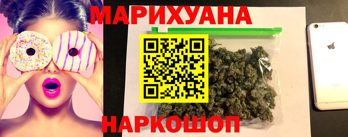 Каннабис конопля Избербаш